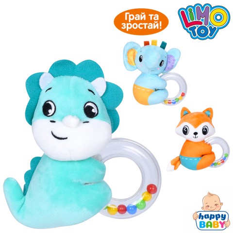 Брязкальце м’яке, 12 см, пискавка, плюш (лисичка, динозавр, слон), 11x14x5 см