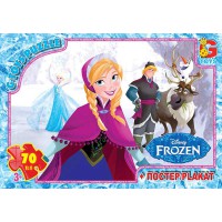 Пазли G-Toys Frozen, 70 елементів (FR013)