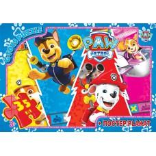 Пазли ТМ "G-Toys" із серії "Paw Patrol" (Цуценячий патруль), 35 ел.