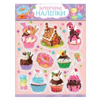 Наліпки інтер'єрні Тістечка, 10181035У