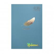 Щоденник шкільний "Легкість" PASTEL В5, 40аркушів, тверда обкладинка ZB.13761-14