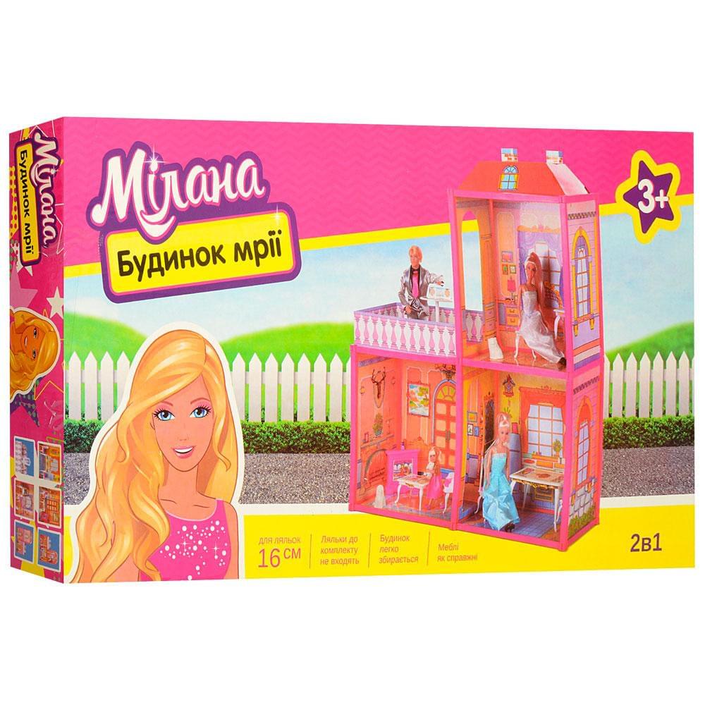 Игровой Домик для куклы (6984)