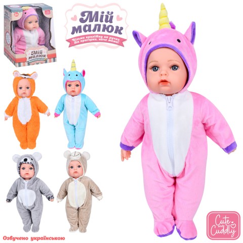 Пупс, 40 см, м’яконабивний, у костюмі тварини, україномовний, 3 казки (В асортименті)
