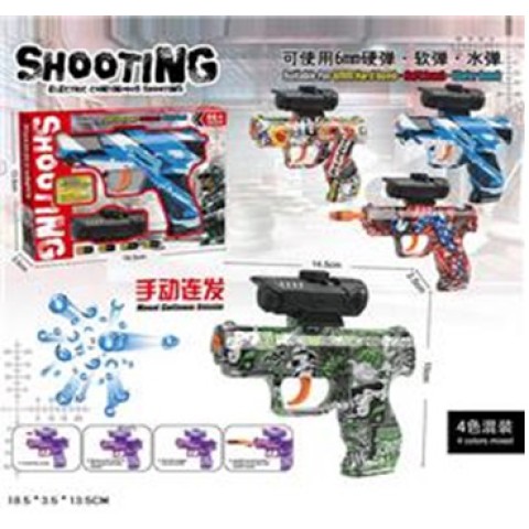 Пістолет, стріляє гелевими кулями, YY1911-3 (В асортименті)