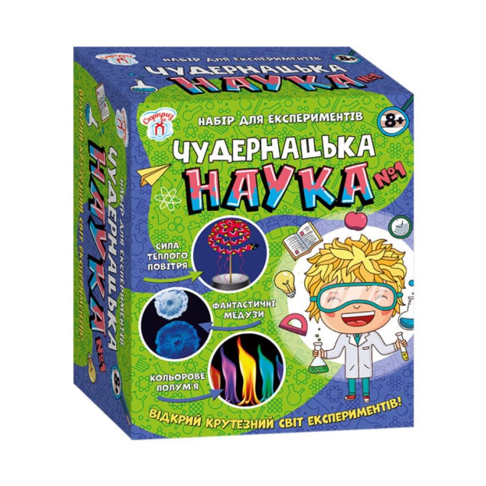 Наукова гра Чудернацька наука №1 СЮРПРИЗ 12114114У(369)