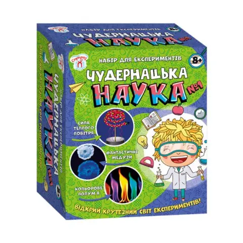 Наукова гра Чудернацька наука №1 Сюрприз 12114114У