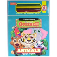 Набір для творчості Веселі олівці Funny Animals