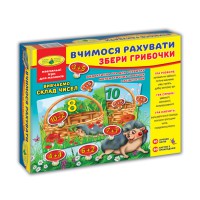 Гра Вчимося рахувати Збери грибочки, ТМ Енергія+, 10 ігрових полів, 102 картки