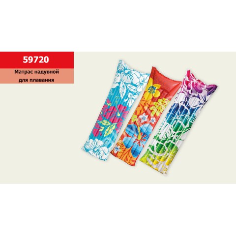 Матрац, 183x69 см (В асортименті)