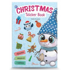 Веселі забавки для дошкільнят: christmas sticker book. Аркуш до святого миколая (українська)