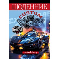 Щоденник, 55 г, скоба, 143x200 мм, 40 аркушів, 24079