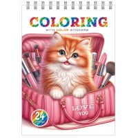 Розмальовка з наліпками 148×210 мм 12 аркушів спіраль 24216