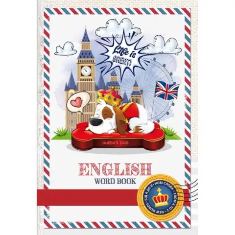 Зошит-словник, 55 г, скоба, 160x235 мм, 40 аркушів, 19189