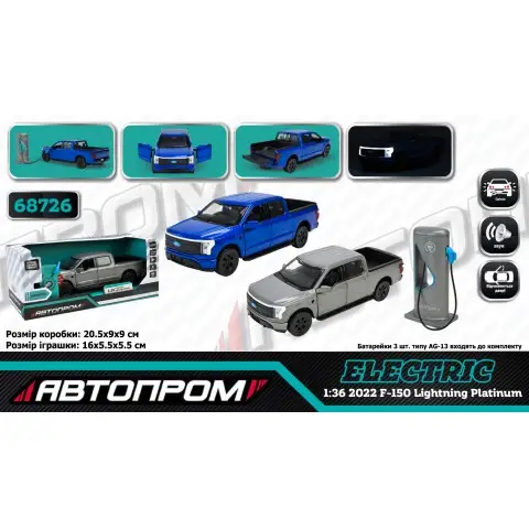 Машина металева Ford F-150 1:36 АВТОПРОМ світло звук двері капот багажник (В асортименті) 68726