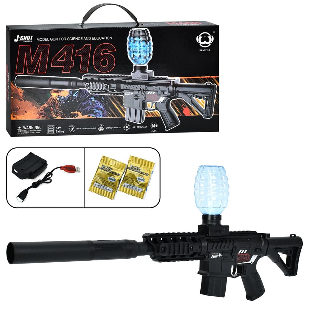 Автомат 63см на акумуляторі, стріляє водяними кулями, USB зарядне 2031-1