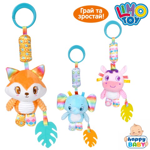 Підвіска м’яка HB0073ABC, 37 см, тварина 13 см, звук, прорізувач (В асортименті)