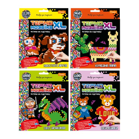 Набір для творчості Термомозаїка XL Фігурки на підставці (В асортименті)