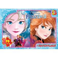 Пазли ТМ "G-Toys" із серії "Frouzen" (Льодяне Сердце), 70 ел.