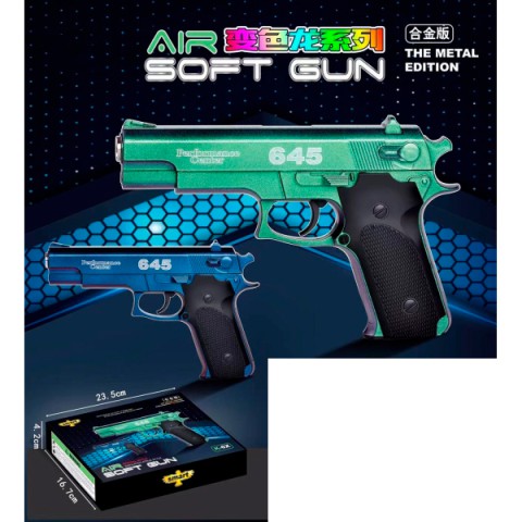 Пістолет, 20 см, пластикові кулі, K-6X (В асортименті)