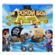 Настільна гра Морський бій, Pirates Gold (російською), Danko Toys