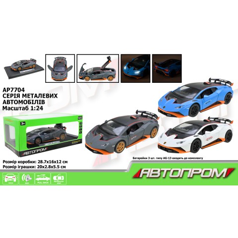 Металева автомодель Автопром 1:24, зі звуковими та світловими ефектами, відкриваються двері (В асортименті) AP7704