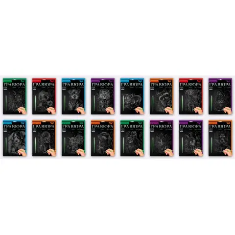 Креативна творчість Гравюра А5, економ, Danko Toys