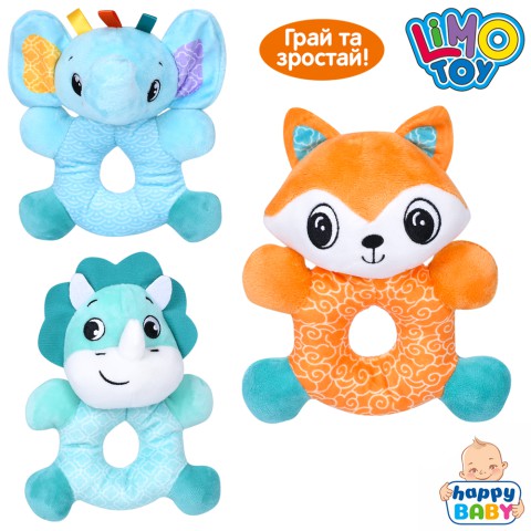 Брязкальце м’яке, 16 см, плюш (лисичка, динозавр, слон), 14x16x7 см