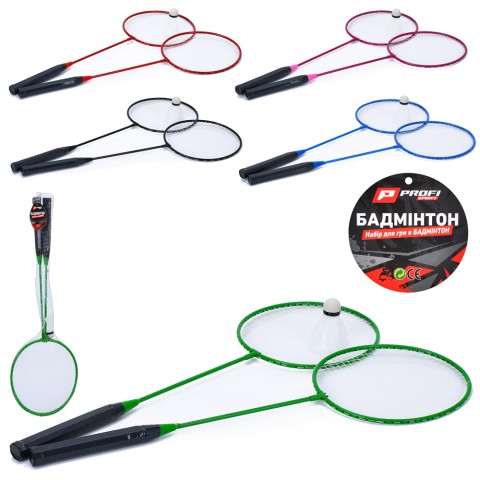 Набір для бадмінтону, 2 залізні ракетки, волан, у сітці (В асортименті)
