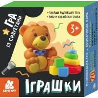Гра із силуетами, Кенгуру, Іграшки (українською)