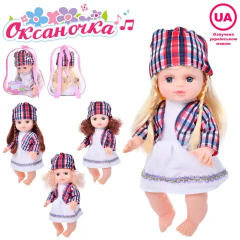 Лялька Оксаночка 33 см музика українською пісня рахує гра у схованки вірш мікс M5060-1IUA