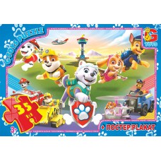 Пазли ТМ "G-Toys" із серії "Paw Patrol" (Цуценячий патруль), 35 ел.