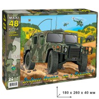 Пазли Енергія+ Бронемашина, 48 елементів