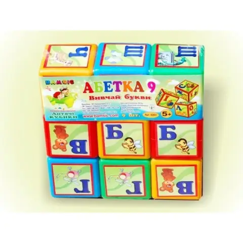 Кубики Абетка великі видувні Бамсик, 020/1, 9 шт., 24x8.5x24 см