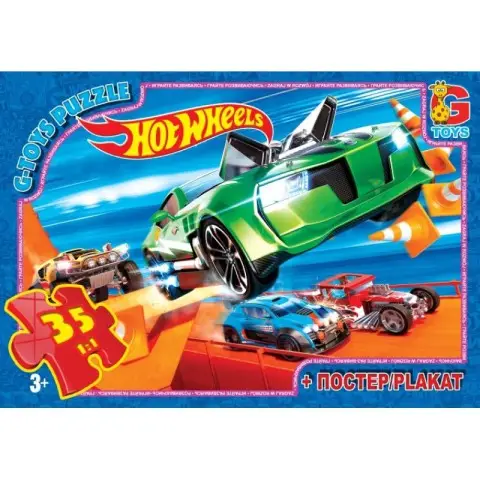 Пазли G-Toys Hot Wheels, 35 елементів, FW700