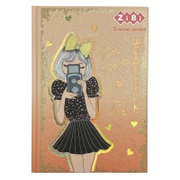 Щоденник шкільний, дизайн ZB.13765-46