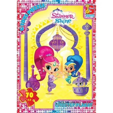 Пазли G-Toys Шиммер і Шайн, 70 елементів, OS619