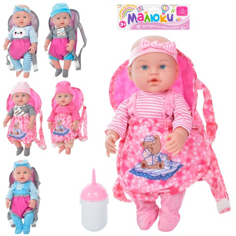 Пупс 36 см звук пляшечка сумка-кенгуру (В асортименті) M4659IUA