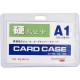 Бейджик пластиковий А1, 8x5 см, 20 шт. в упаковці