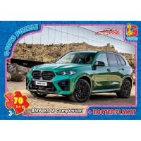 Пазли G-Toys Dream Garage, 70 елементів, FW779