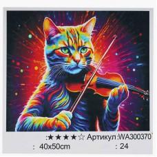 Картина за номерами "WToys", 40х50 см, WA300370