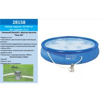 Басейн наливний Easy Set круглий, 457x84 см, 9792 л, фільтр-насос, 28158
