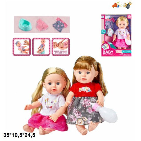 Лялька інтерактивна 35 см з аксесуарами горщик музика (в асортименті) 98035