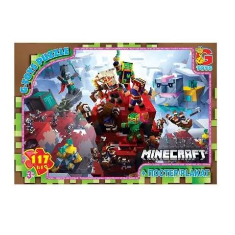 Пазли G-Toys Minecraft, 117 елементів, MC805