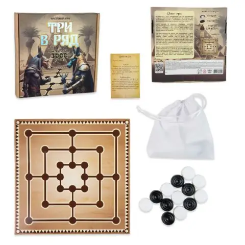 Настільна гра Три в ряд, розважальна, Стратег (українською)