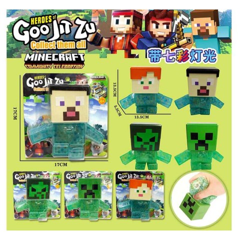 Антистрес герої Гуджитсу, висота 13 см (В асортименті)