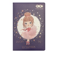 Щоденник шкільний Girl, В5, 48 аркушів, тверда обкладинка, штучна шкіра, поролон, чорний