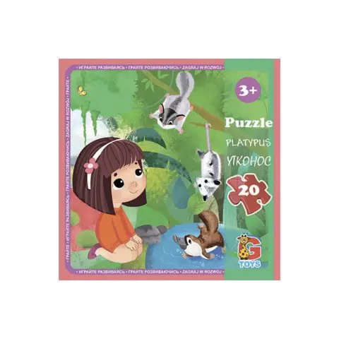 Пазли G-Toys Зоопарк, 20 елементів, LZ09