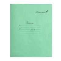 Зошити учнівські 12 аркушів коса лінія ЕКОНОМ Ностальгія-2, 25 шт. в упаковці