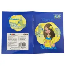 Дневник школьный Princess, А5, 40 листов, мягкая обложка, скоба, УФ-лак, Smart Line