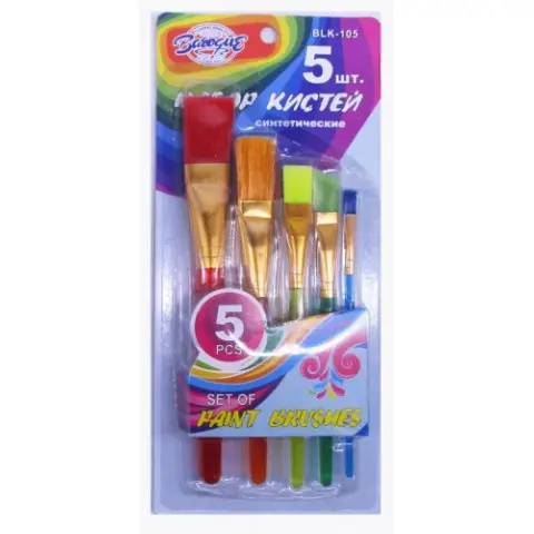 Пензель синтетика, 5 шт. в упаковці